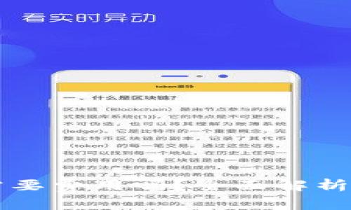 虚拟币转钱包需要费用吗？全面解析与常见问题解答